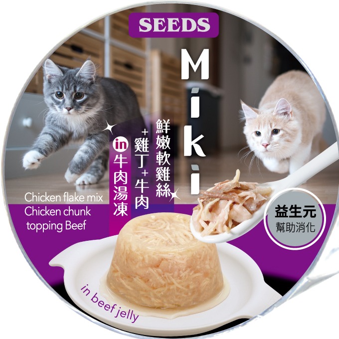 SEEDS 惜時 Miki 特級機能愛貓餐杯 80g 貓罐頭 貓罐 貓餐罐-規格圖3