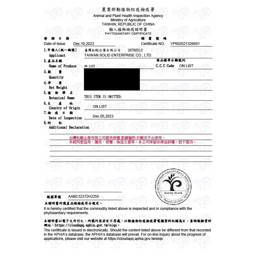 德國 邦尼 Bunny 夢想倉鼠飼料 無糖花卉 無糖蔬菜 倉鼠飼料 鼠飼料 倉鼠 黃金鼠 黃金鼠飼料 鼠糧 寵物鼠飼料-細節圖2