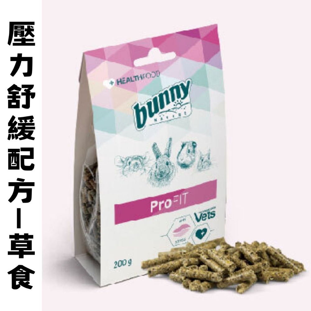 壓力舒緩配方-草食動物 200g