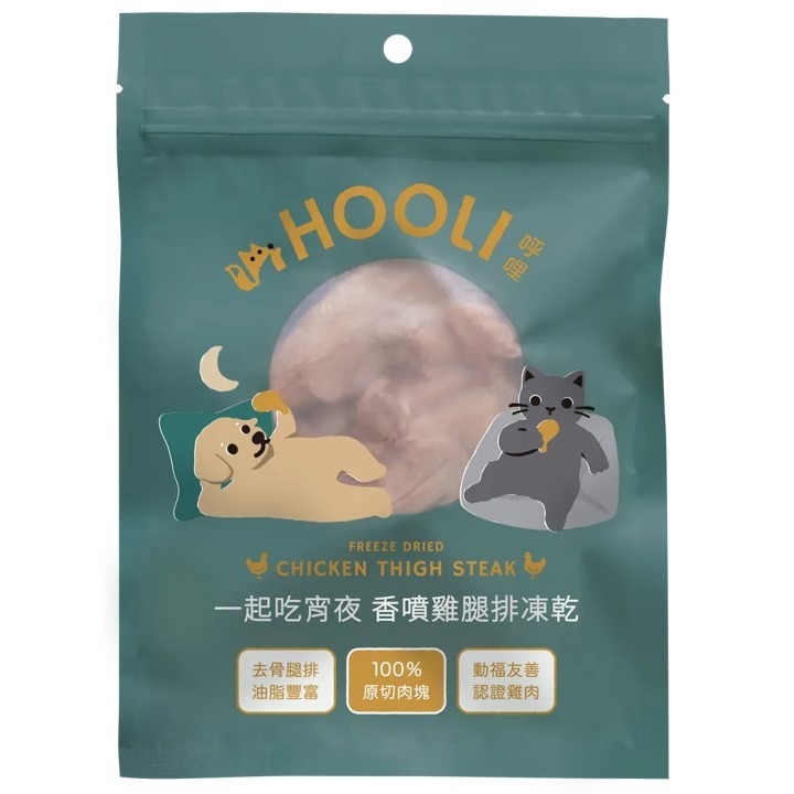 HOOLI 呼哩 犬貓凍乾  凍乾零食 台灣製造 貓點心 狗點心 凍乾零食 寵物凍乾-規格圖1