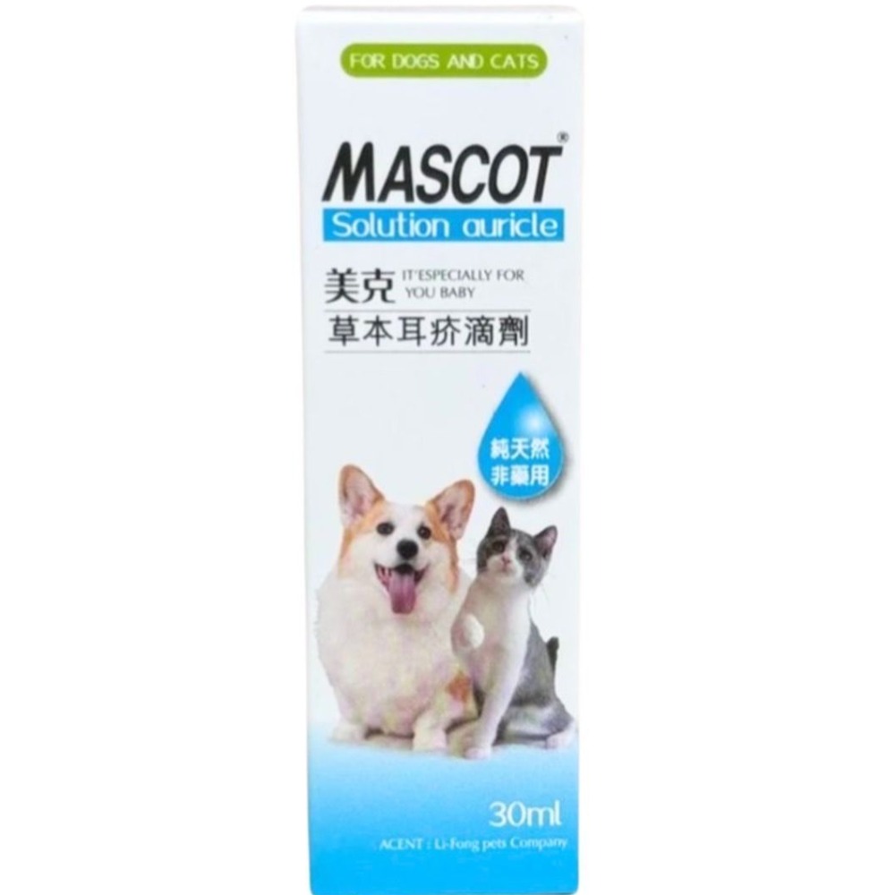 美克 MASCOT 滴眼靈 草本耳疥滴劑 犬貓 日常保養清潔 清潔 寵物 眼部清潔 耳朵清潔-規格圖1