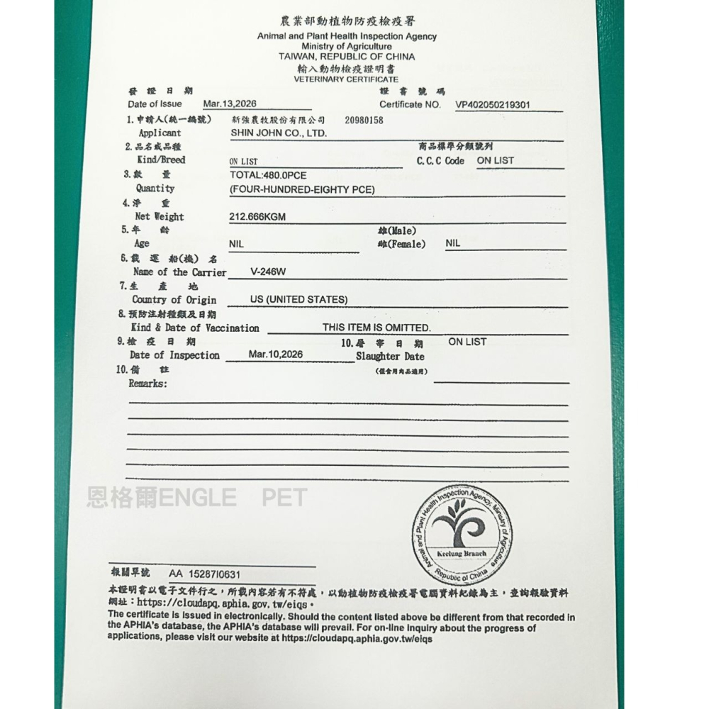 Kaytee 提摩西牧草 苜蓿草 24oz 牧草 苜蓿 提摩西 天竺鼠 兔 兔兔 龍貓 磨牙牧草-細節圖3