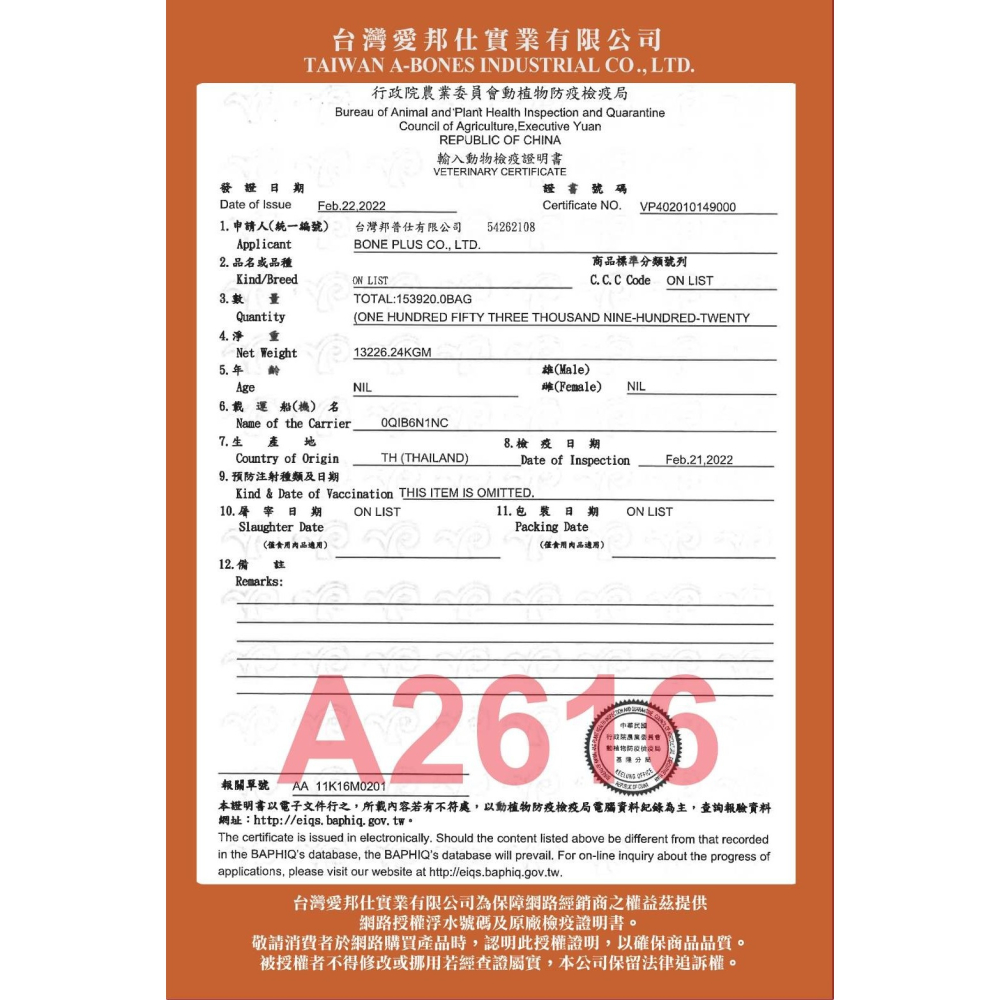 Cat Glory 驕傲貓 色色泥 貓肉泥 單條15g 貓零食 肉泥條 肉泥零食 貓咪零食 貓點心-細節圖2