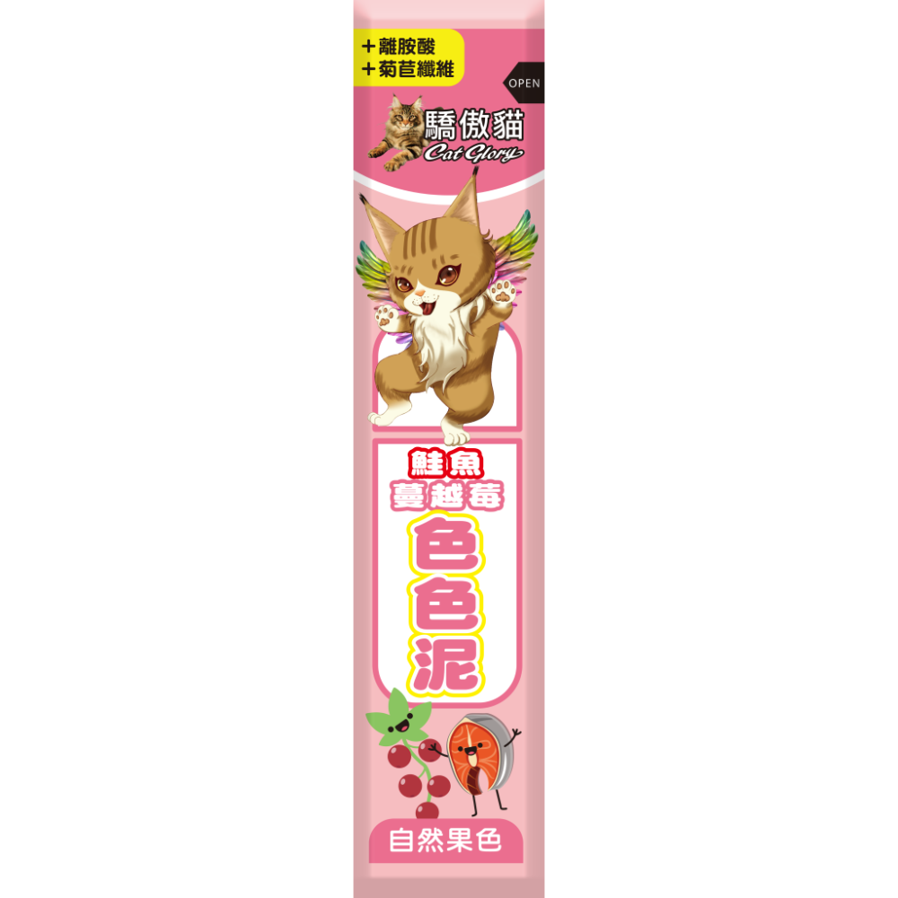 Cat Glory 驕傲貓 色色泥 貓肉泥 單條15g 貓零食 肉泥條 肉泥零食 貓咪零食 貓點心-規格圖2