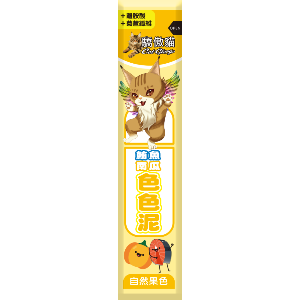 Cat Glory 驕傲貓 色色泥 貓肉泥 單條15g 貓零食 肉泥條 肉泥零食 貓咪零食 貓點心-規格圖2