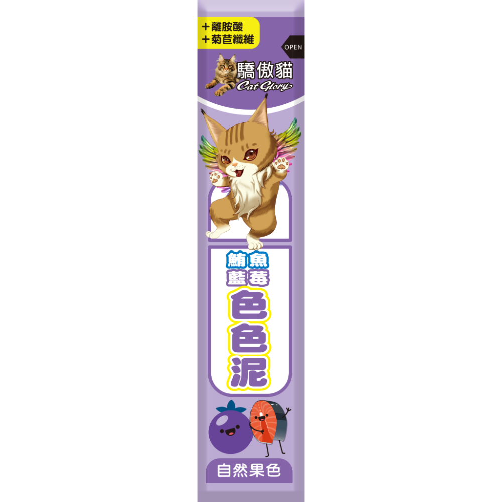 Cat Glory 驕傲貓 色色泥 貓肉泥 單條15g 貓零食 肉泥條 肉泥零食 貓咪零食 貓點心-規格圖2