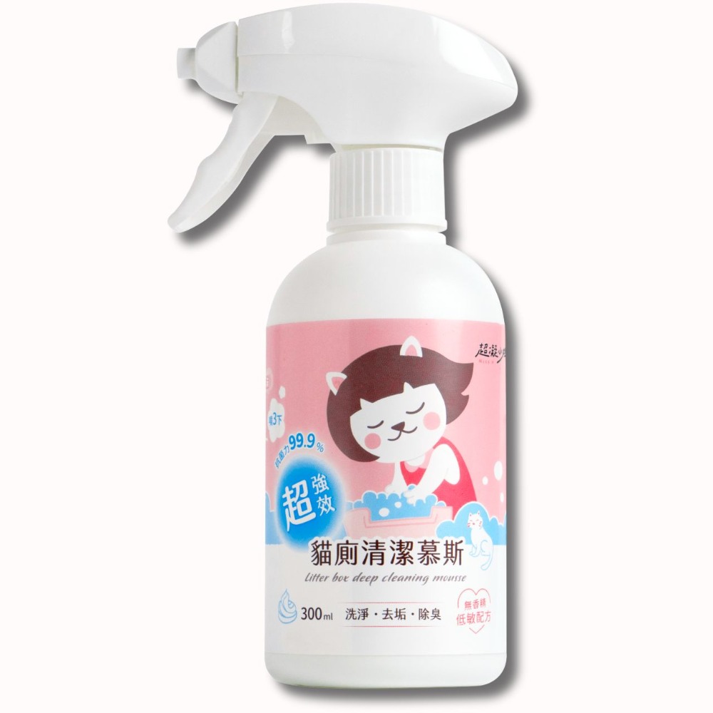 超強效貓廁清潔慕斯 300ml