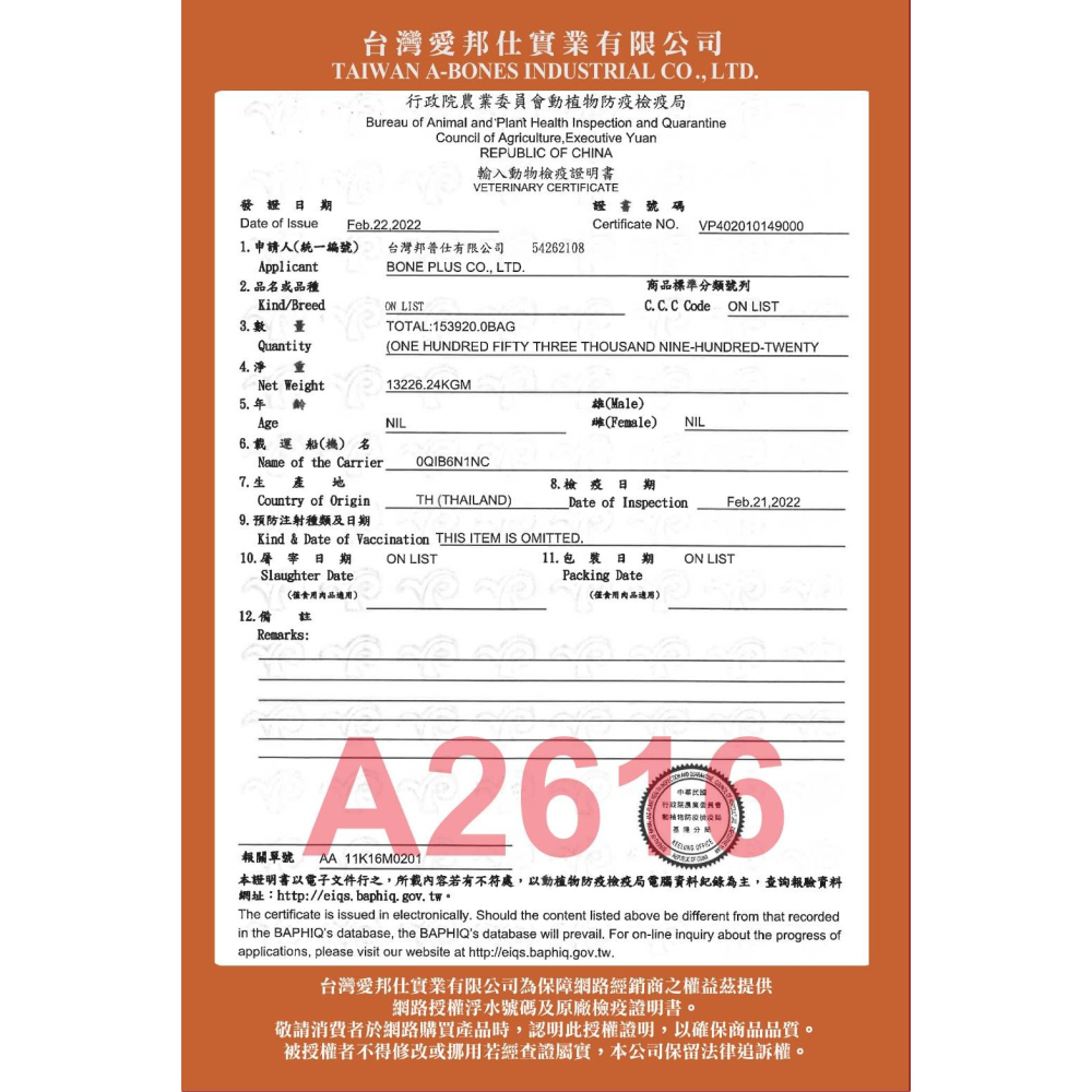 魔法村 Pet Village 鼠專用羊奶條 小寵零食 鼠零食 羊奶條 倉鼠 黃金鼠 寵物鼠 大小白鼠 沙鼠-細節圖4