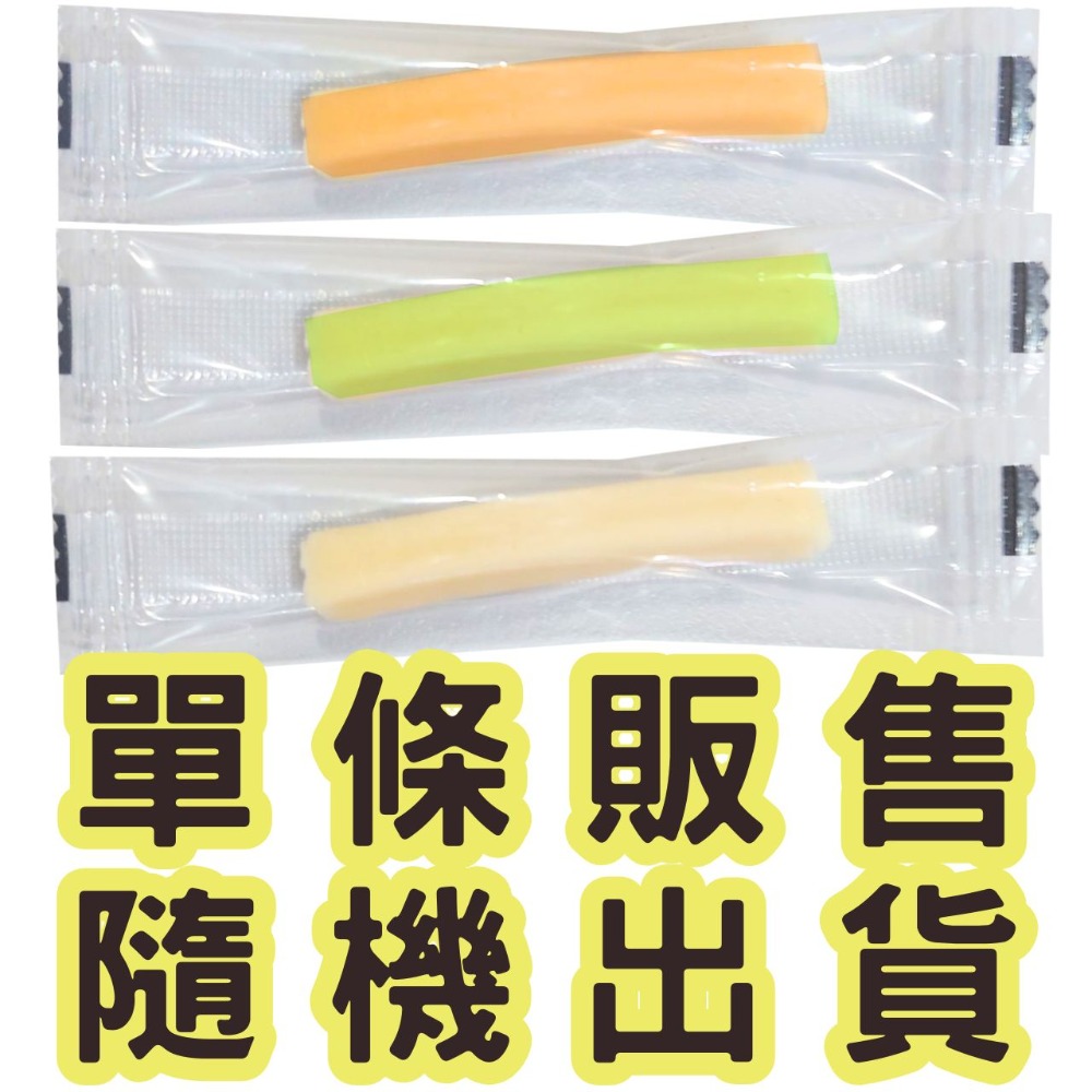 單條 — 隨機出貨