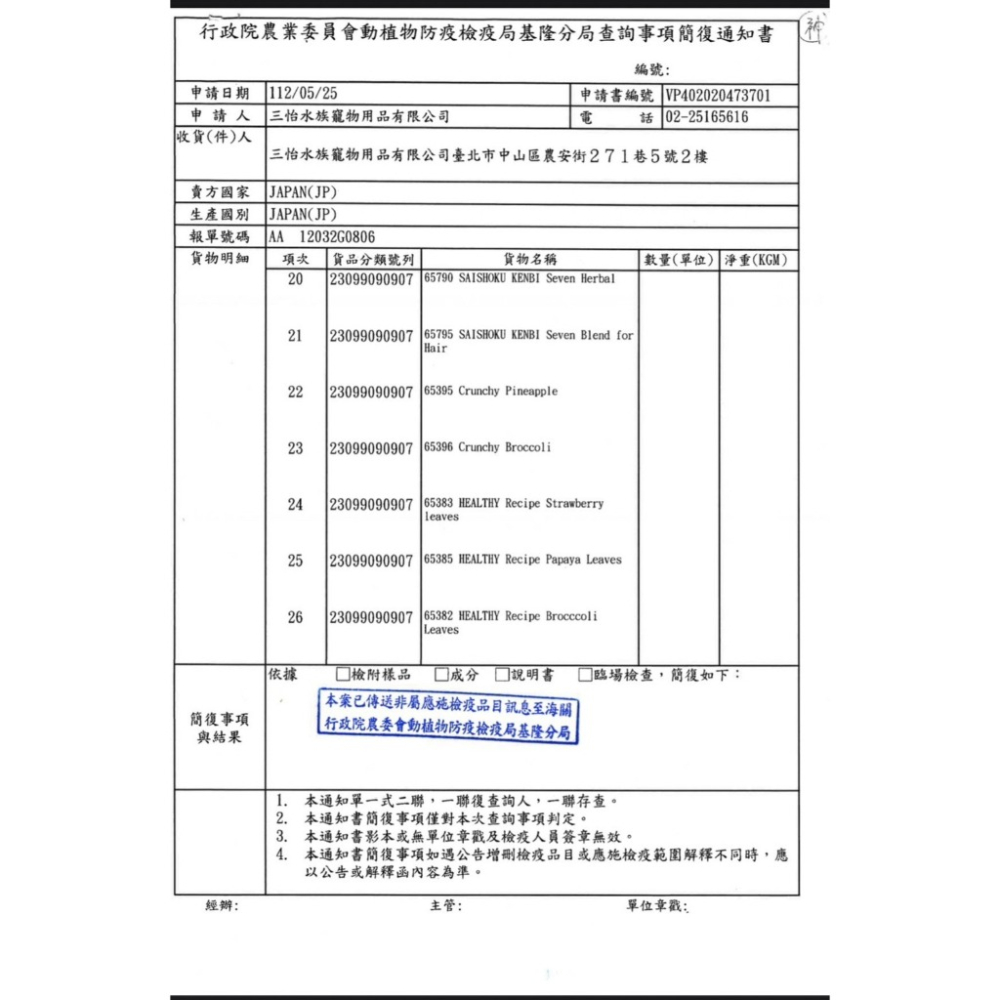 日本 GEX 彩食健美 寵兔飼料 幼兔 毛球 肥胖 老兔 飼料 兔飼料 兔子主食 兔子飼料-細節圖2