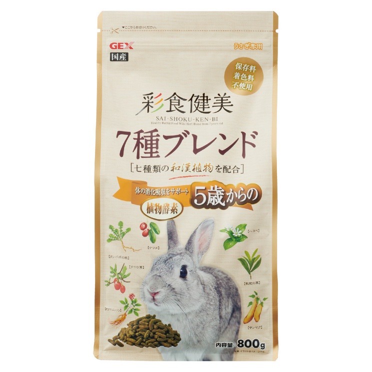 日本 GEX 彩食健美 寵兔飼料 幼兔 毛球 肥胖 老兔 飼料 兔飼料 兔子主食 兔子飼料-規格圖2