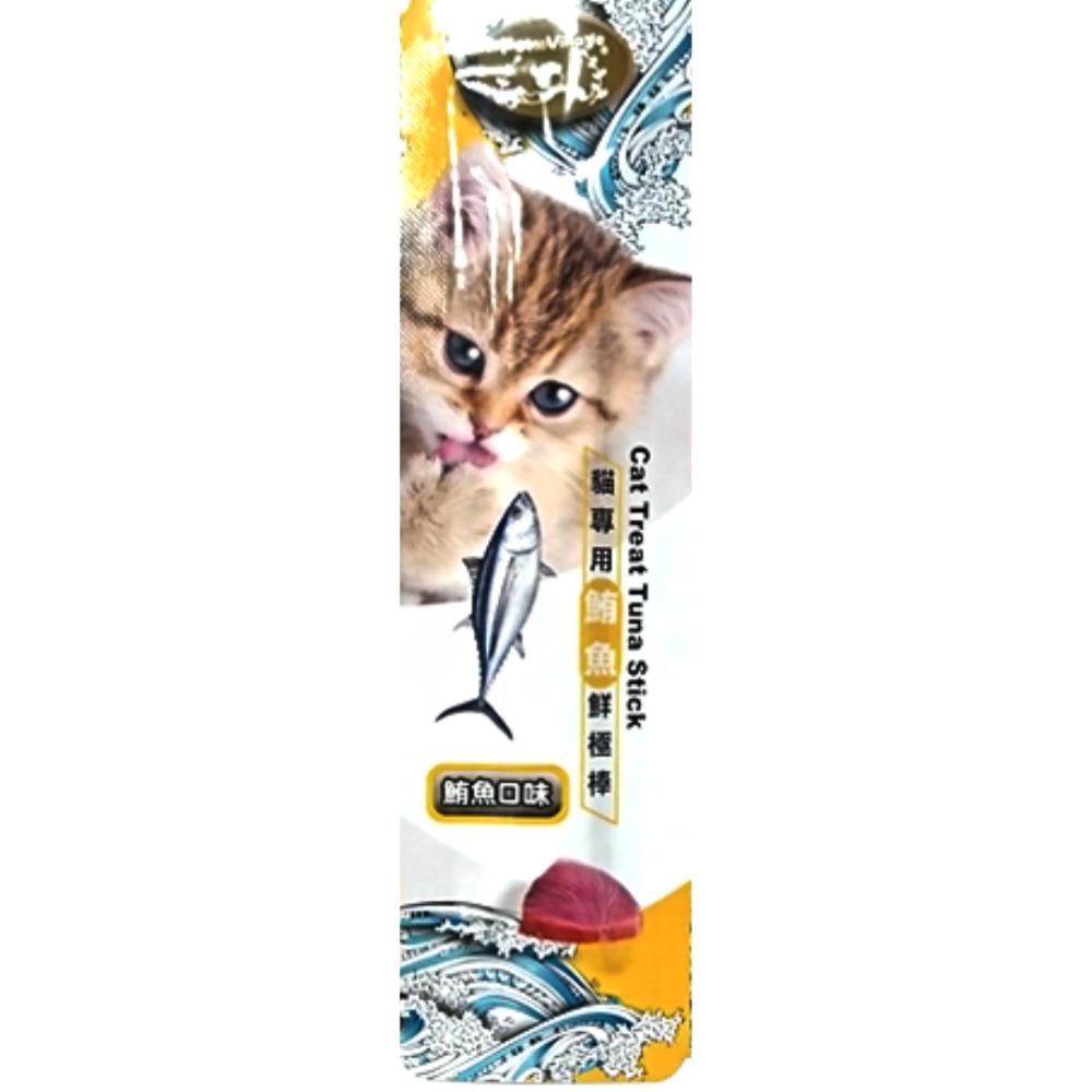 Cat Glory 驕傲貓 貓專用鮮極棒 貓零食 貓肉條 貓點心 肉條 貓咪肉條 貓咪零食 寵物零食-規格圖3