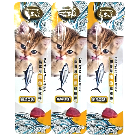 鮪魚 (黃)【3入】