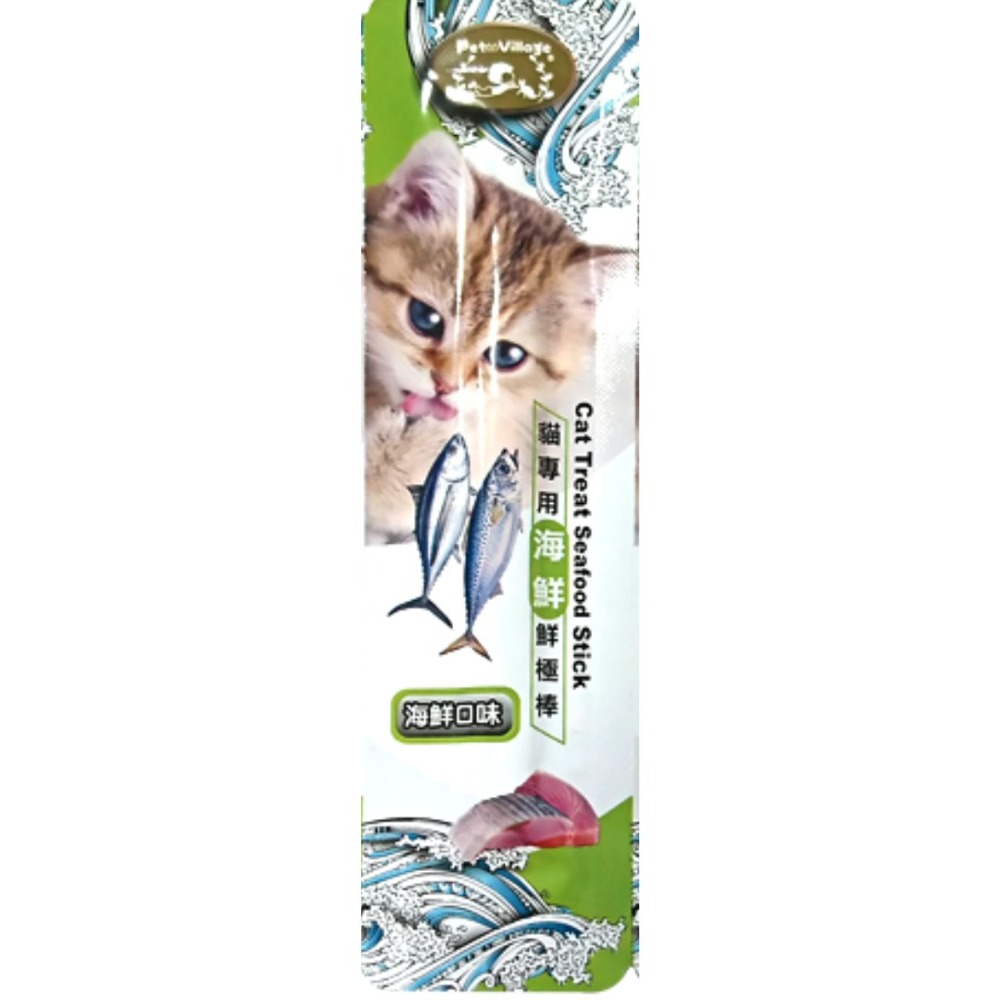 Cat Glory 驕傲貓 貓專用鮮極棒 貓零食 貓肉條 貓點心 肉條 貓咪肉條 貓咪零食 寵物零食-規格圖3