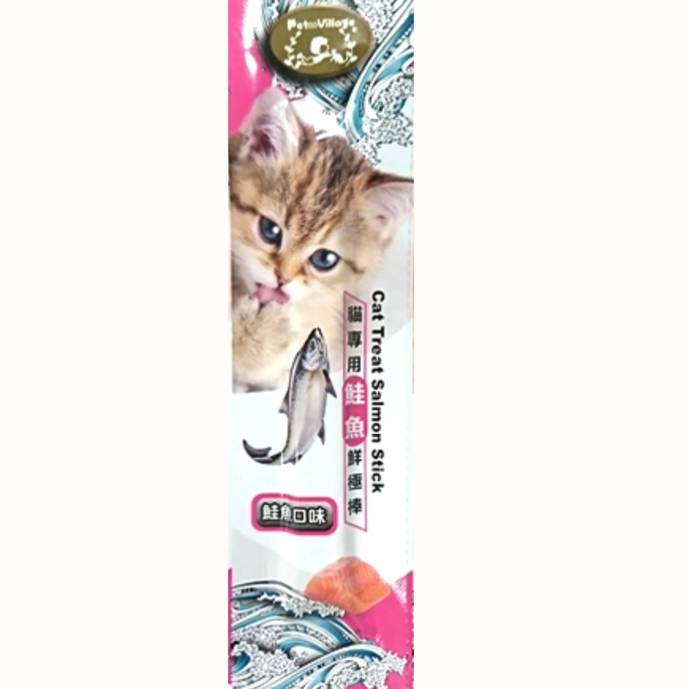 鮭魚 (粉)「單條」