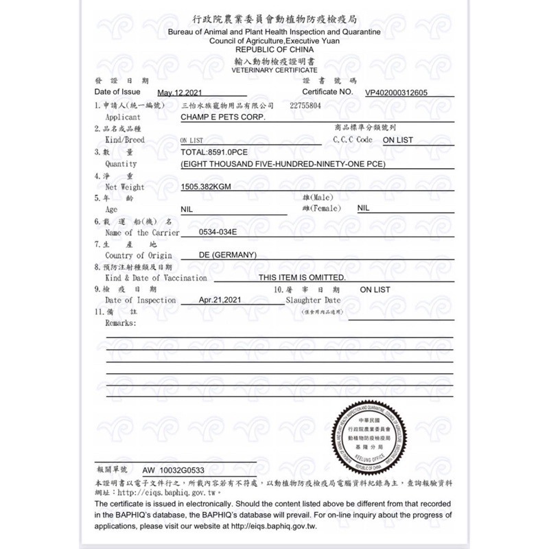 Vitakraft 日曬陽光玉米棒 磨牙 零食 小動物 玉米棒 vita 倉鼠 兔子 鳥 鸚鵡-細節圖2