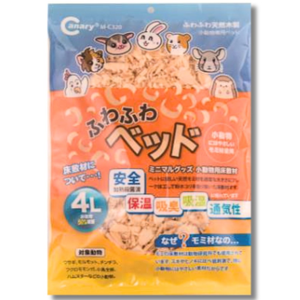 CANARY 小動物刨花墊料 杉木 刨花 刨片 木屑 墊料 墊材 倉鼠 黃金鼠 鋪底 小寵 鼠用品 鼠墊料 爬蟲-規格圖2