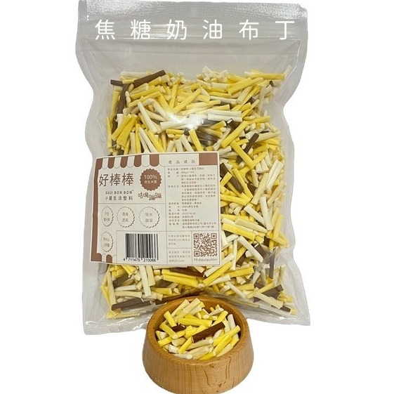 咕嘰蹦蹦 小寵生活墊料 墊料 紙墊料 紙條 造景 挖掘 吸水 築巢 倉鼠 黃金鼠 鼠用品 鼠墊料-規格圖7