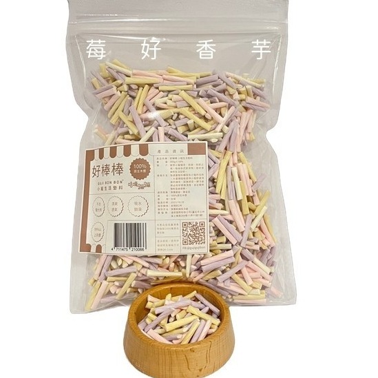 咕嘰蹦蹦 小寵生活墊料 墊料 紙墊料 紙條 造景 挖掘 吸水 築巢 倉鼠 黃金鼠 鼠用品 鼠墊料-規格圖7