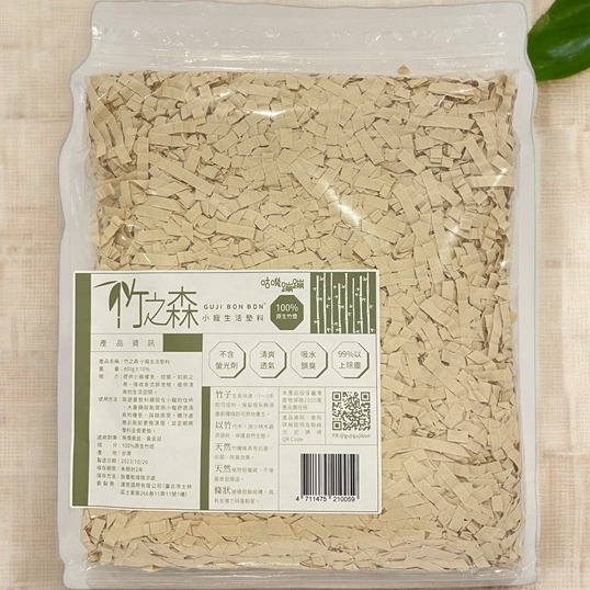 咕嘰蹦蹦 小寵生活墊料 墊料 紙墊料 紙條 造景 挖掘 吸水 築巢 倉鼠 黃金鼠 鼠用品 鼠墊料-規格圖7
