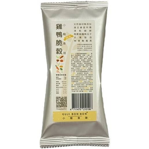 咕嘰蹦蹦 倉鼠主食 鼠飼料 倉鼠飼料 凍乾 牛雞鮮蔬 雞鴨脆穀 黃金鼠 倉鼠 沙鼠 一線 三線 天然食材-規格圖1