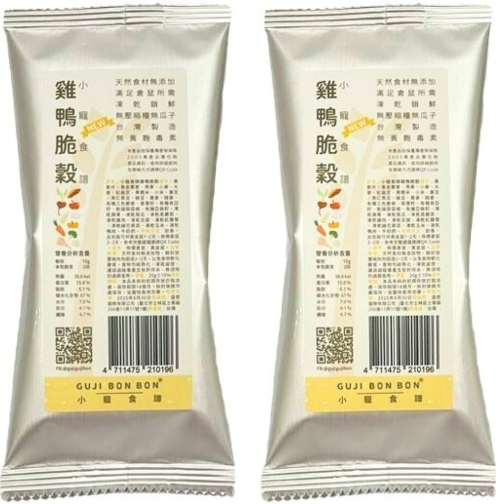 雞鴨脆穀 (黃) 【2包優惠價】