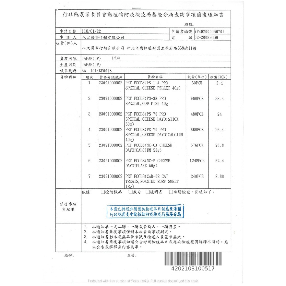 MU 香濃起司球 高鈣起司球 【50g/整包賣場】 狗零食 小寵零食 鼠零食 起司球 倉鼠 黃金鼠 鼠-細節圖2