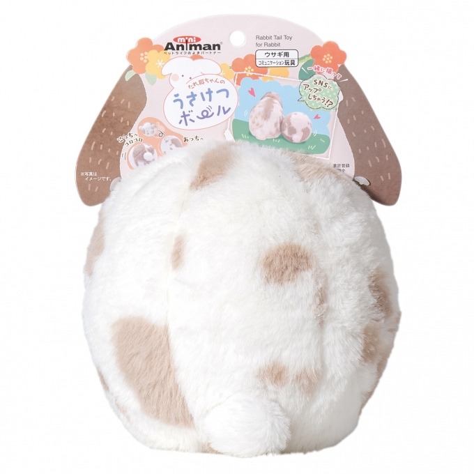 mini animan 小動物玩具 兔子 天竺鼠 龍貓 小寵玩具 玉米 紅蘿蔔 粉紅球 蘑菇 酪梨 南瓜-規格圖1