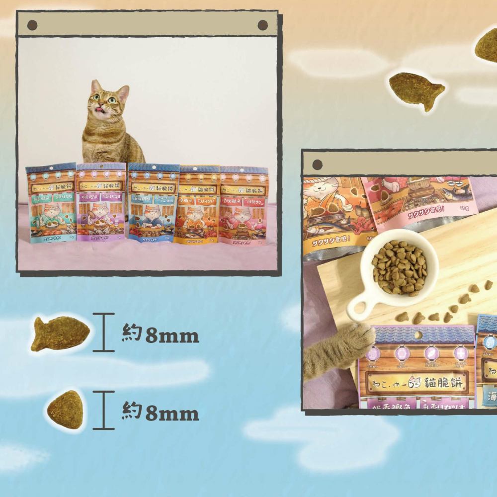 吶一口 貓脆餅 60g 貓咪零食 貓零食 貓餅乾 貓點心 獎勵 訓練 貓咪小餅乾-細節圖2