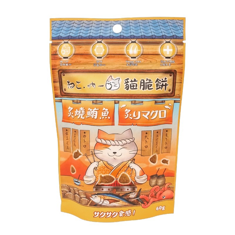 吶一口 貓脆餅 60g 貓咪零食 貓零食 貓餅乾 貓點心 獎勵 訓練 貓咪小餅乾-規格圖5