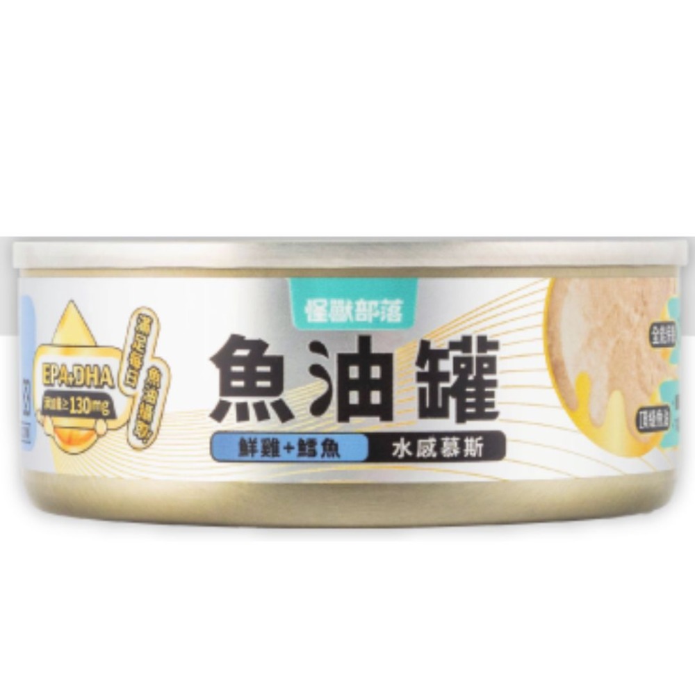魚油罐｜雞肉+鱈魚(慕斯)  藍