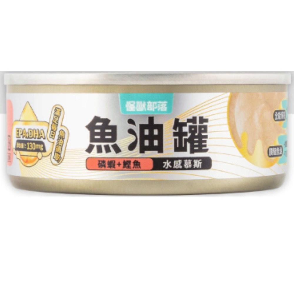 魚油罐｜磷蝦+鰹魚(慕斯)  粉