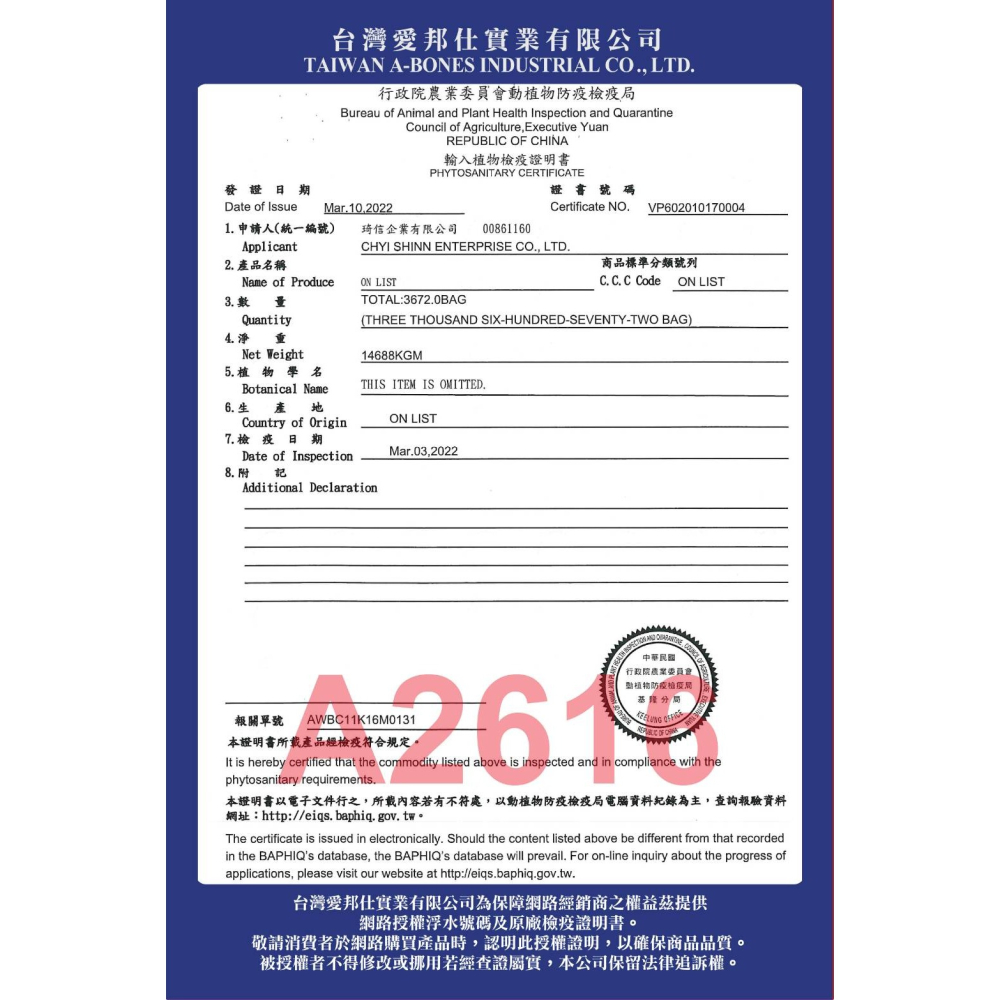 Armonto 荷蘭特級機能全鼠類主食 倉鼠 黃金鼠 沙鼠 大小白鼠 花枝鼠 鼠飼料 鼠主食 鼠糧 倉鼠飼料 倉鼠糧-細節圖2