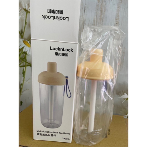 LocknLock 樂扣樂扣 嚼對搖搖吸管杯 700ml