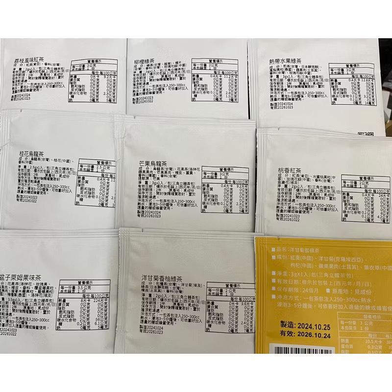 午茶夫人 茶包（單入-細節圖3