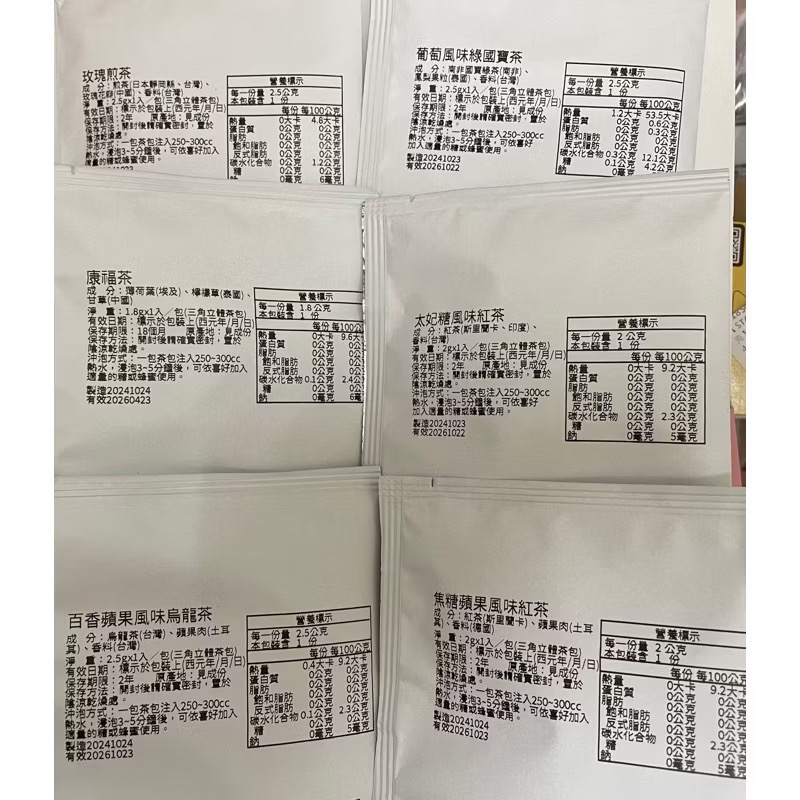 午茶夫人 茶包（單入-細節圖4