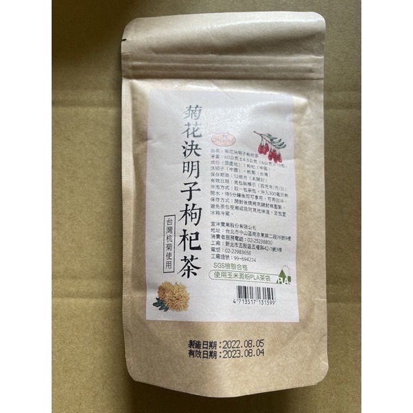 曼寧 菊花決明子枸杞茶 紫錐菊防護茶 有機兒茶素綠茶-細節圖3