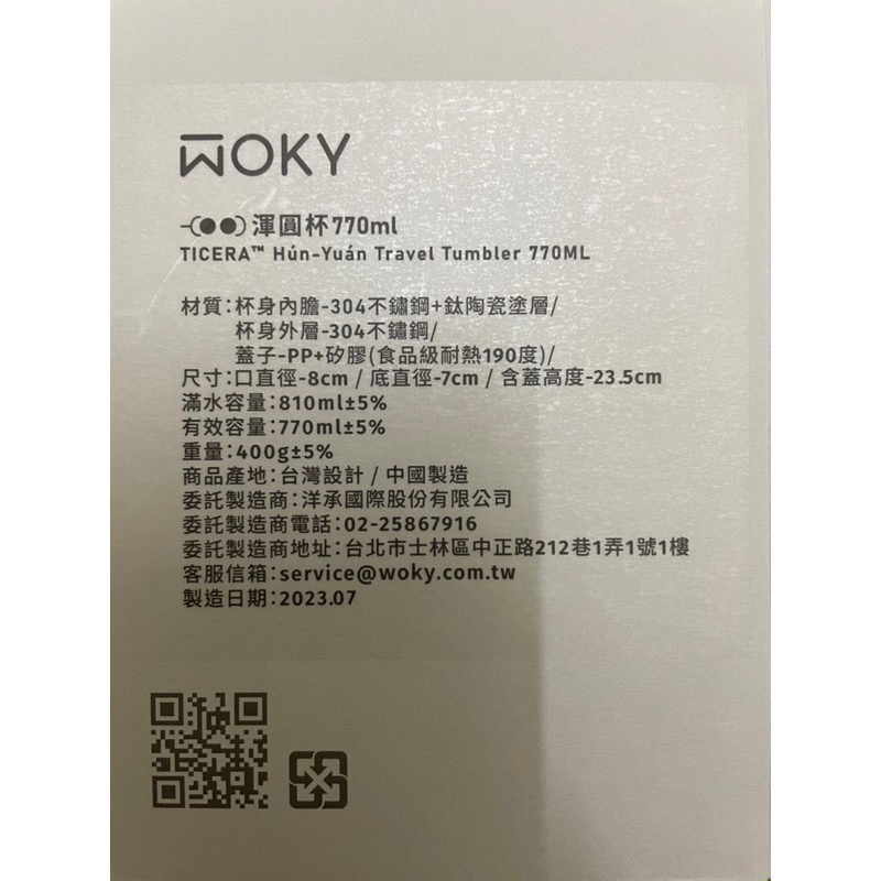 WOKY 渾圓杯 770ml (彈跳吸管+矽膠吸管）-細節圖2