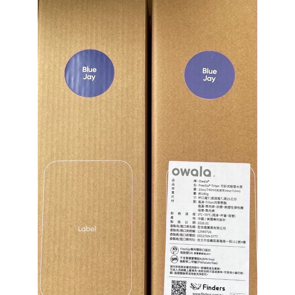 Owala Freesip Tritan 可拆式吸管運動水壺 740ml-細節圖8