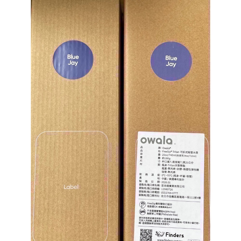 Owala Freesip Tritan 可拆式吸管運動水壺 740ml-細節圖8