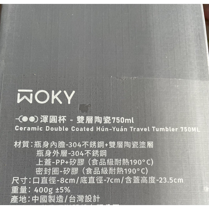 ￼WOKY 渾圓杯 雙層陶瓷750ml-細節圖2