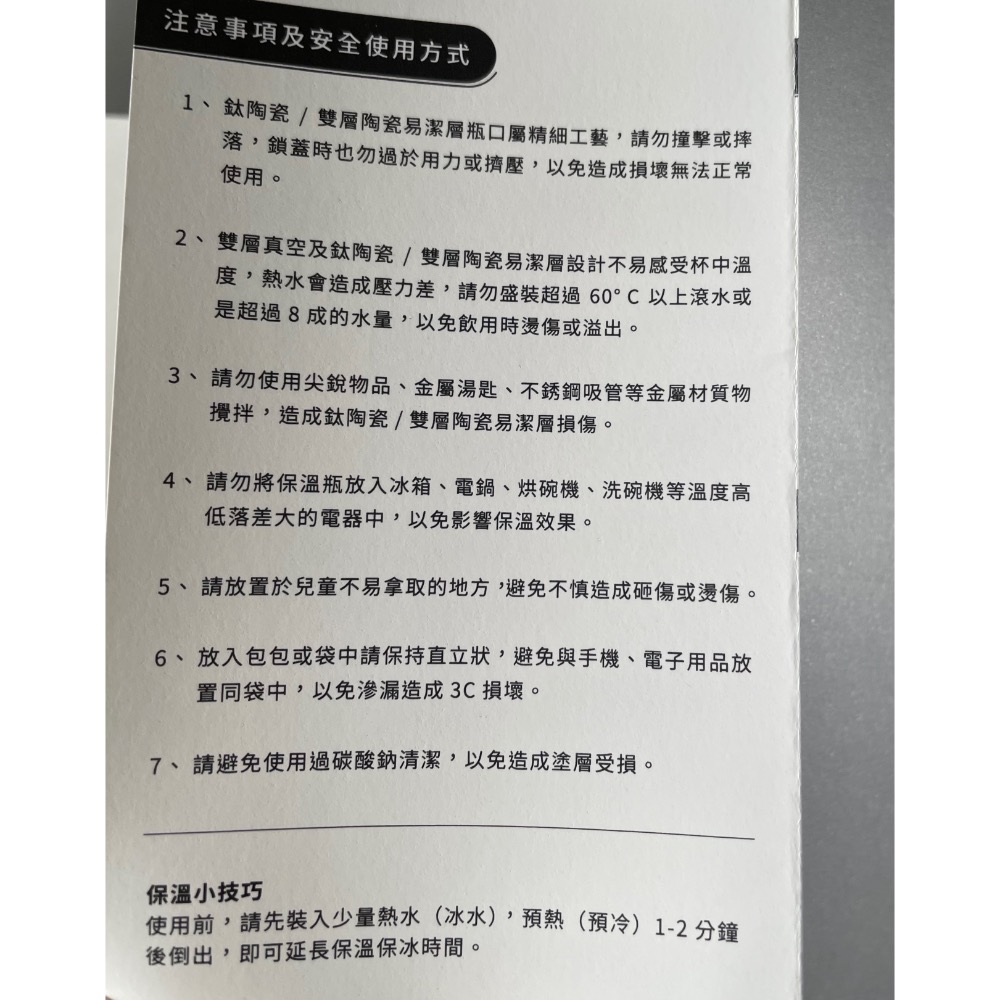 woky 渾圓杯770ml 大耳狗-細節圖3