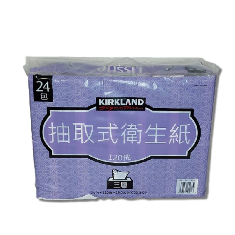 超取最多20包【單包】科克蘭衛生紙 KIRKLAND 科克蘭 抽取式衛生紙 每包120抽 面紙 三層【熊超人】-細節圖7