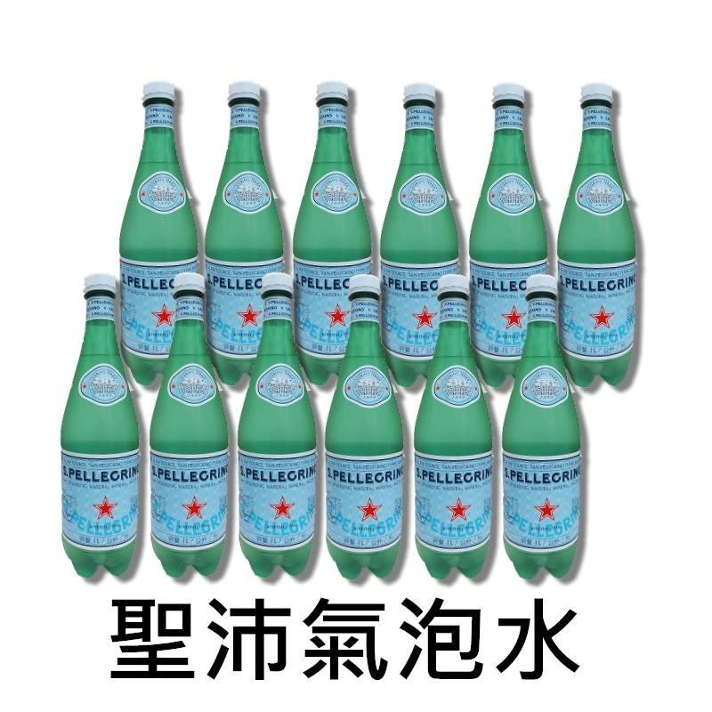 【限購一個】氣泡水 S.Pellegrino 聖沛黎洛 天然氣泡礦泉水 1000mlx6入 汽泡水 礦泉水-細節圖2