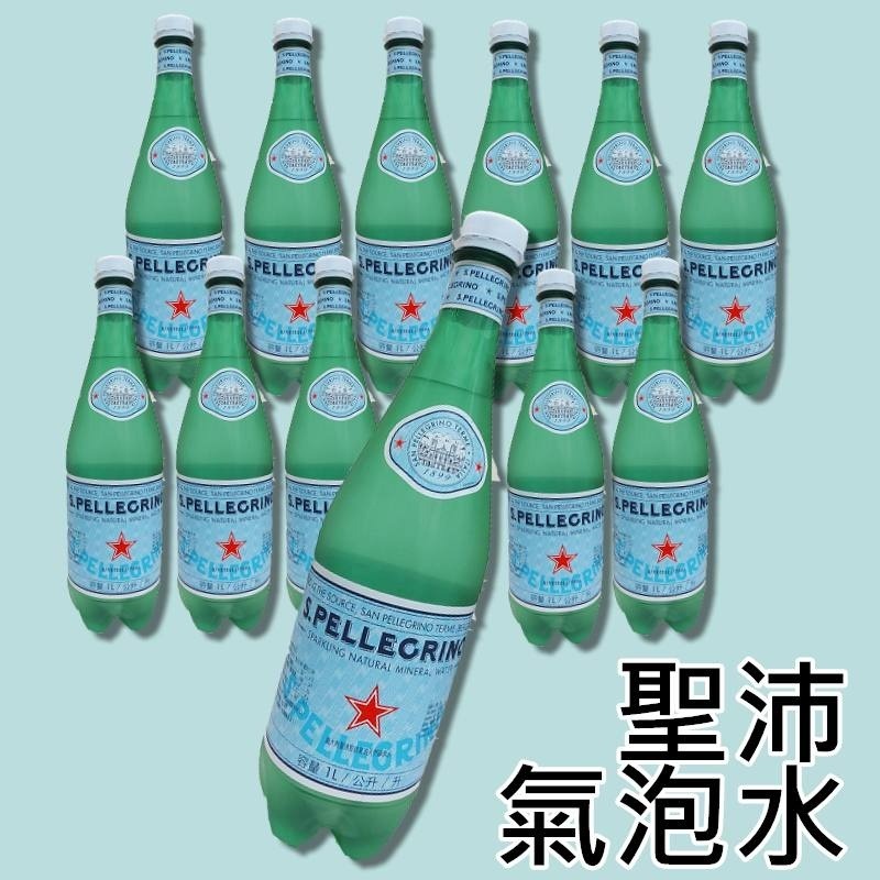 【限購一個】氣泡水 S.Pellegrino 聖沛黎洛 天然氣泡礦泉水 1000mlx6入 汽泡水 礦泉水-細節圖4