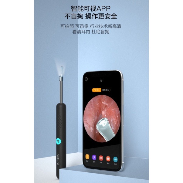 【KU】 小米智能可視採耳棒 智能可視耳勺採耳棒 R1 採耳棒  掏耳神器 高清鏡頭式掏耳組 內視鏡掏耳組 攝影機掏耳器-細節圖7