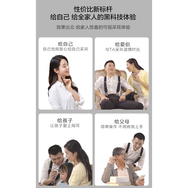 【KU】 小米智能可視採耳棒 智能可視耳勺採耳棒 R1 採耳棒  掏耳神器 高清鏡頭式掏耳組 內視鏡掏耳組 攝影機掏耳器-細節圖10
