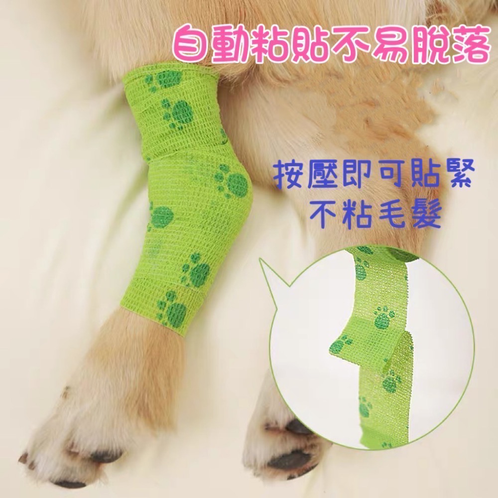 [台灣現貨24H發貨]護指 彈力自黏繃帶 可愛護指繃帶  防磨防護繃帶  自粘繃帶運動彈性繃帶 自黏貼布繃帶-細節圖9