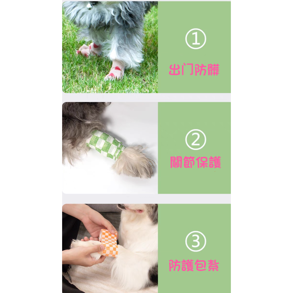 [台灣現貨24H發貨]護指 彈力自黏繃帶 可愛護指繃帶  防磨防護繃帶  自粘繃帶運動彈性繃帶 自黏貼布繃帶-細節圖10