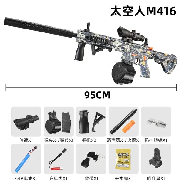 電動水彈槍 兒童 玩具 送護目鏡 10000發水彈-規格圖3